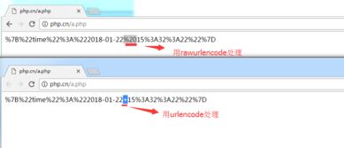 怎么将字符串转码成urlencode的形式