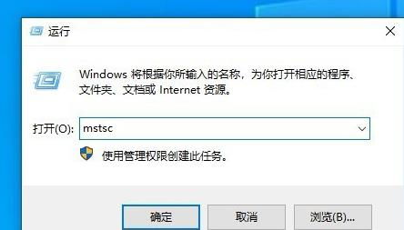 win7安装出现内部错误怎么解决？