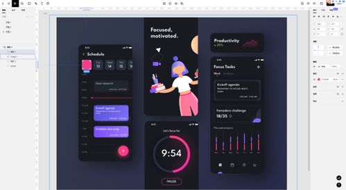 网页界面设计工具有哪些