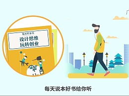 什么是贴片广告 形式有哪些