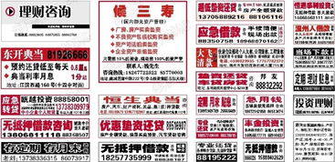 广告的主要分类有哪些？