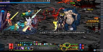 dnf血法师什么属性强