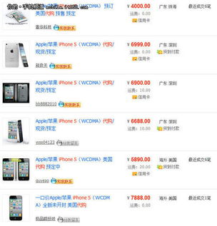 网上淘宝的代购东西是真的吗?