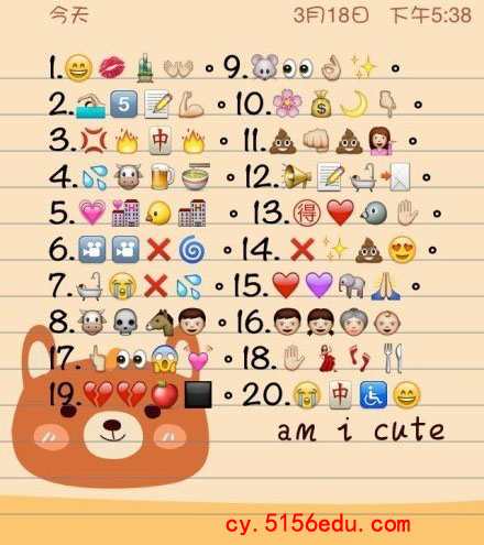 图猜成语图片大全及答案大全