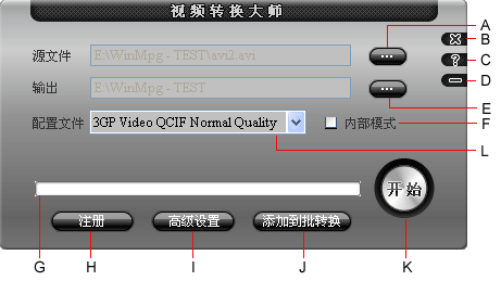 请问你是怎么破解视频转换大师9.1版注册码的？
