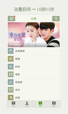 开讯视频怎么下载