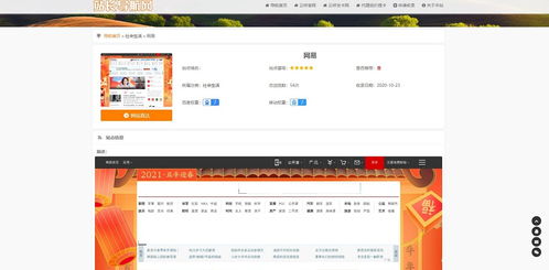 [站长源码]kaabc杀气值怎么每分钟降低多少？