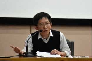 王献华的学术成就