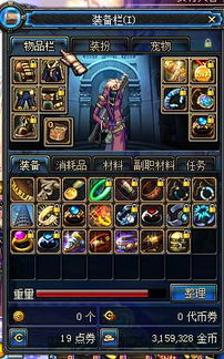 DNF狂暴者是什么职业觉醒的