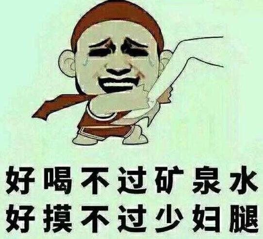 内涵段子。拦车暗号是什么求解