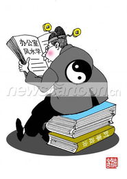 阿玛拉王国信仰危机,真正的危机是道德和信仰危机