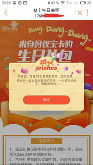 蚂蚁大宝卡资费介绍？