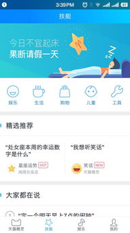 天猫精灵x1和小度在家对比