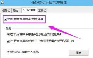 win10点击开始菜单没反应是怎么解决