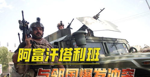 为什么腾讯军事新闻停了?