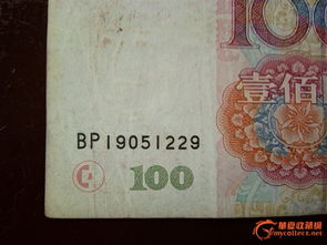 到那里买生日钞