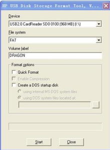 exfat格式优缺点有哪些？