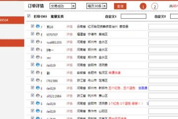 正品跟单是什么意思