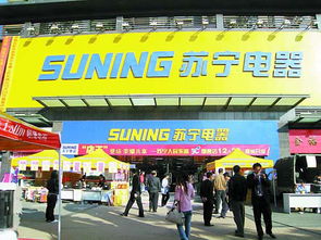 苏宁电器近期有没有什么活动？