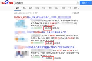 竞价排名怎么做？