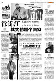 《天府早报>>是哪里的报纸?