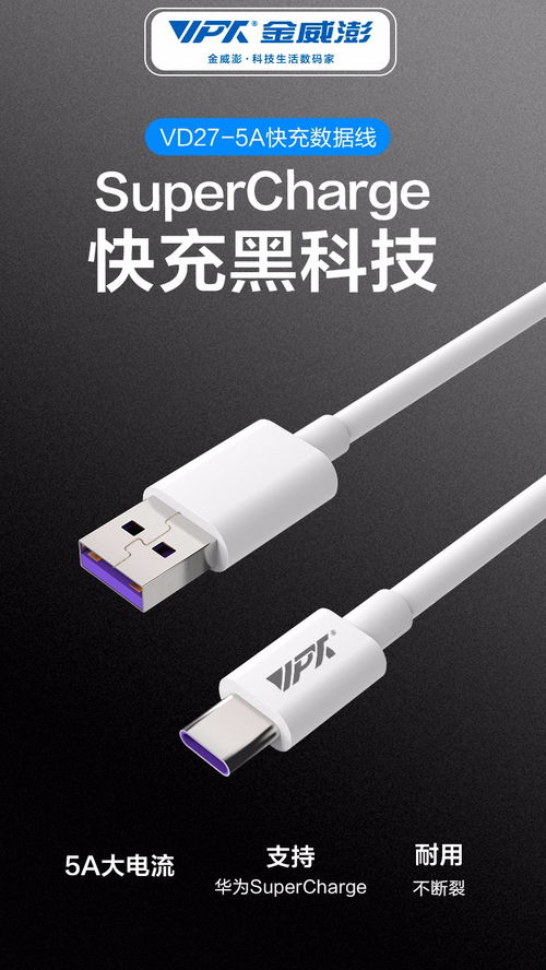 一根苹果数据线多少钱