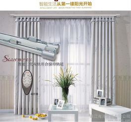 电动窗帘轨道如何安装