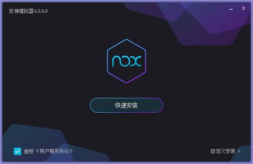 天眼查怎么查个人征信