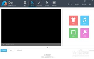 什么软件能制作视频