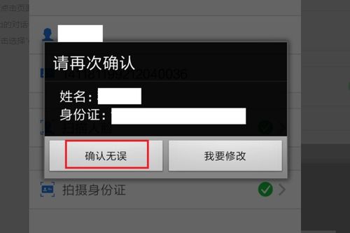 QQ安全中心改不了密码？