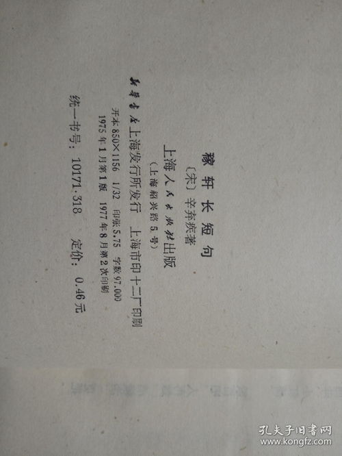 长短句的作用,长短句举例