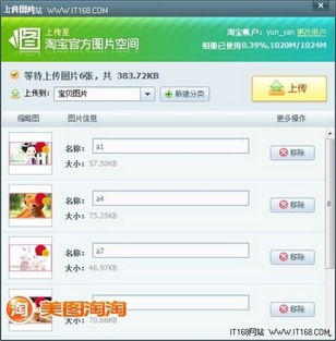 淘宝刷钻会影响权重吗,淘宝店铺刷一钻多少钱