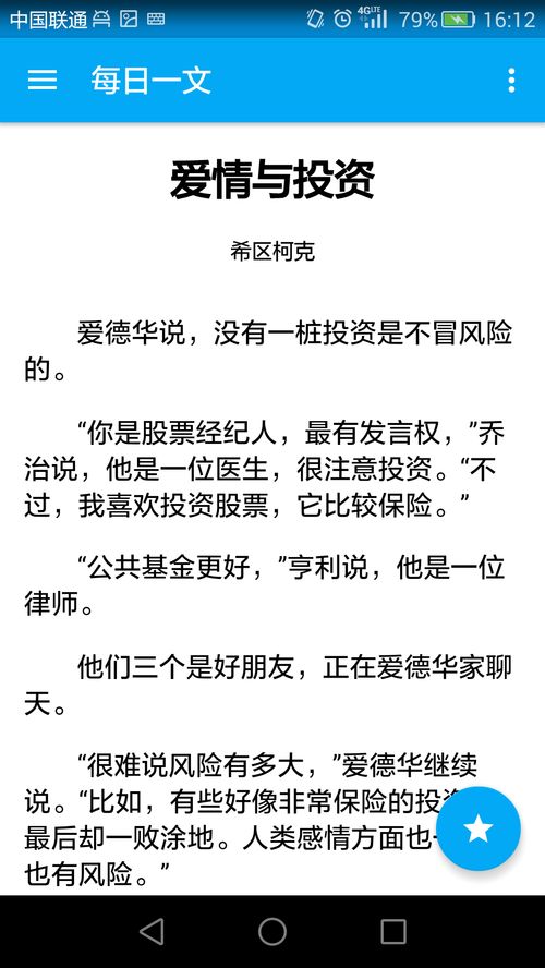 每日一文的网址是什么？