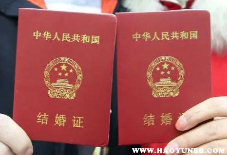 结婚证照片尺寸是多少？