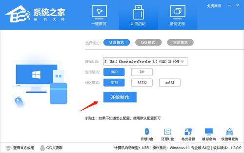 现在电脑的最新系统是什么？win11?