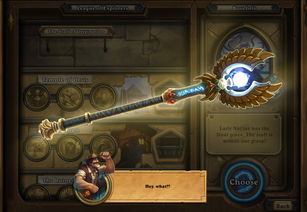 探险者协会的介绍