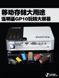 华为存储设备,常见的移动存储设备有哪些