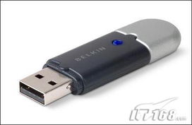 什么叫蓝牙适配器？