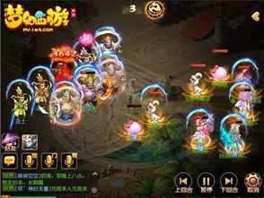 梦幻西游手游科举殿试怎么过 科举四大技巧攻略