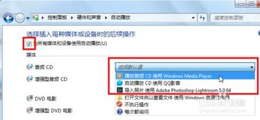 关闭自动播放策略,关闭自动播放视频