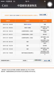 清关是什么意思?清关一般需要多久?