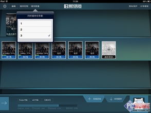 暴风影音视频资源问题