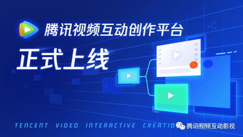 视频的技术介绍