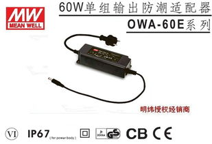 lol评价60e什么意思