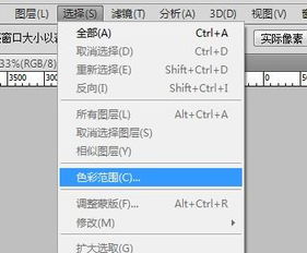蓝底照片的RGB,一般是多少
