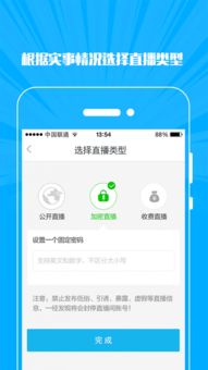 谁能介绍一下微赞的使用流程，没用过会不会很复杂？