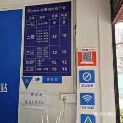 菜鸟驿站是什么快递都可以代收吗