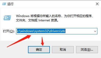 系统hosts文件在哪,windows的hosts文件在哪