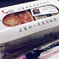 听说一伍一拾公司 是不是拖欠员工工资 前面接到她