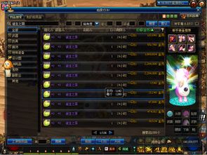 dnf时空石怎么获得快